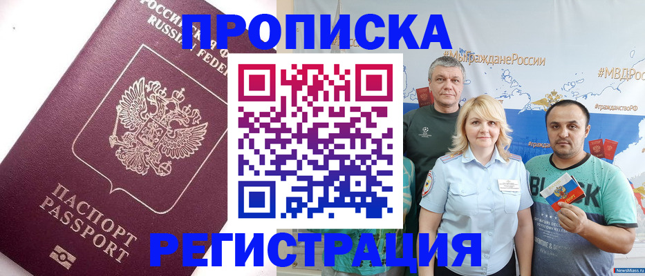 временная регистрация адрес в Камышлове