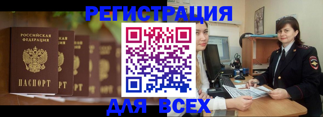 регистрация в Камышлове