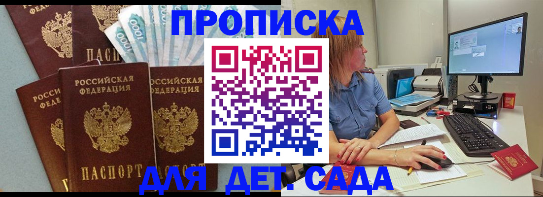 прописка поиск в Камышлове