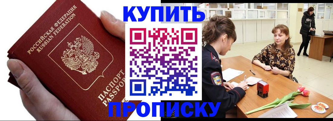 временная регистрация адрес в Камышлове