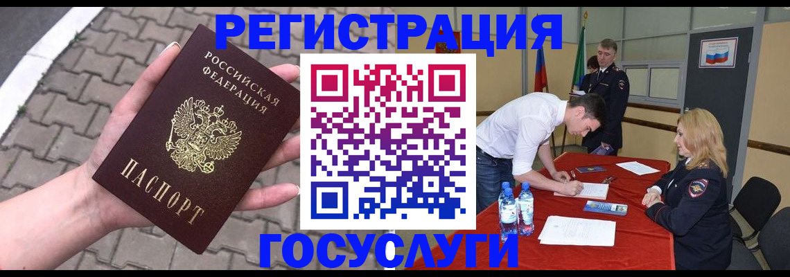 прописка от собственника в Камышлове